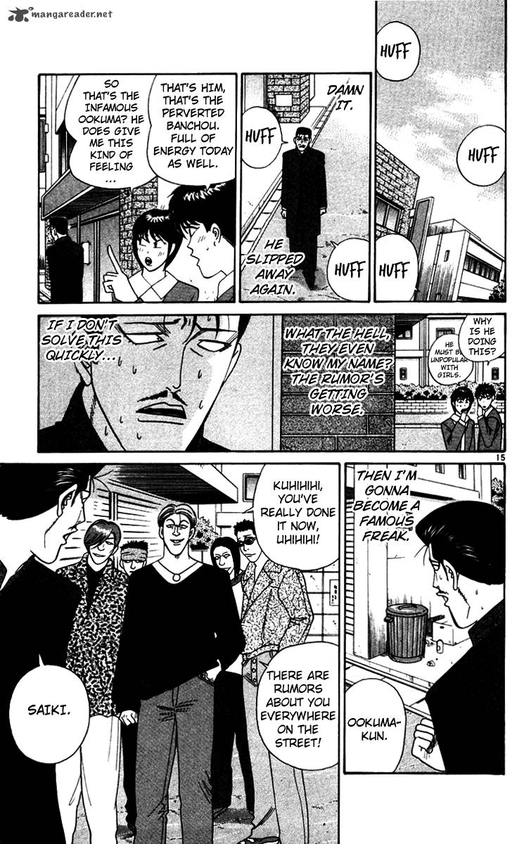 Kyou Kara Ore Wa 346 15