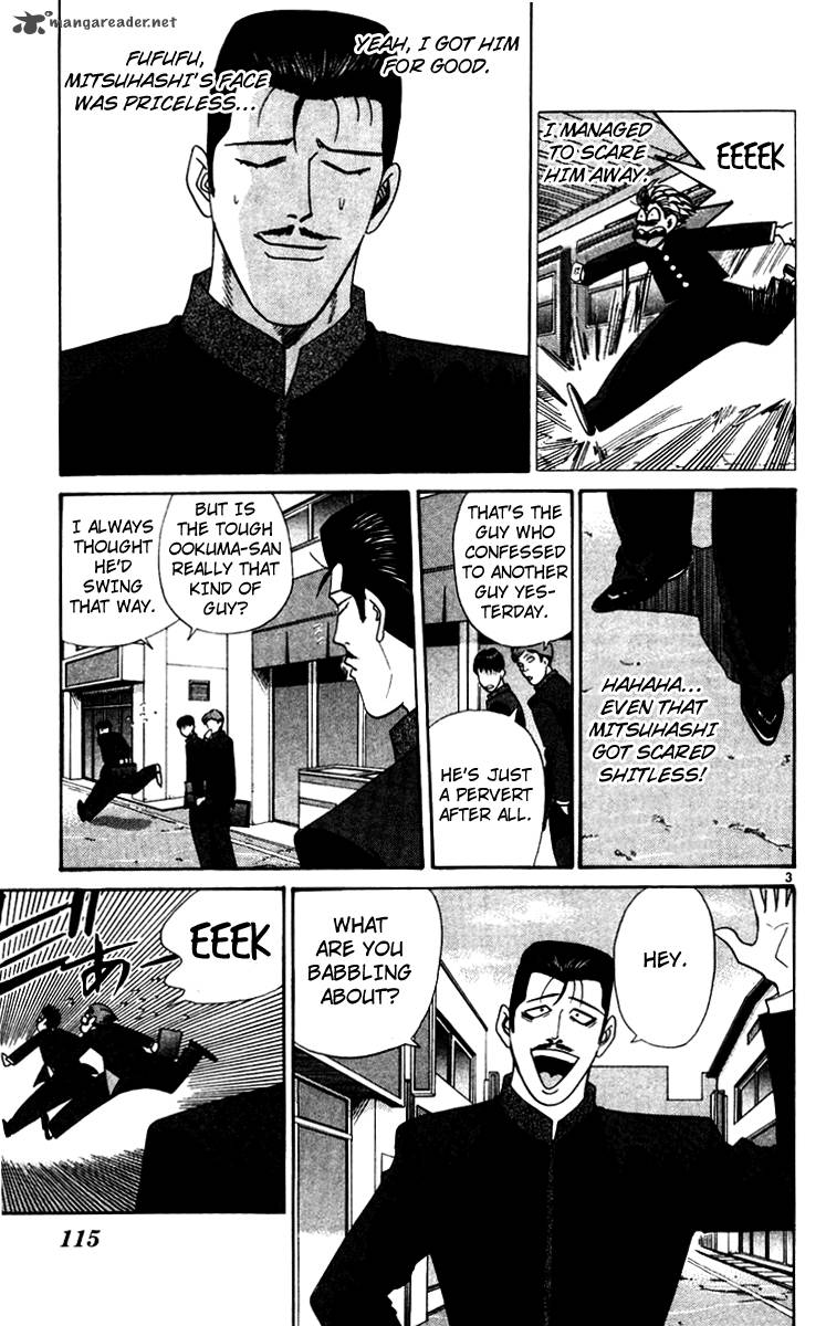 Kyou Kara Ore Wa 346 3