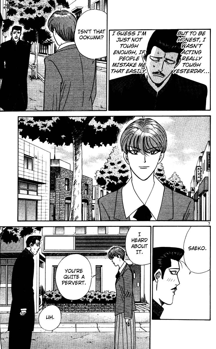 Kyou Kara Ore Wa 346 7