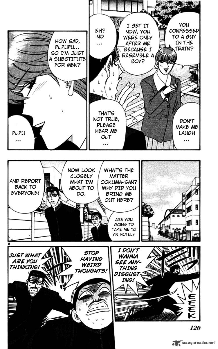Kyou Kara Ore Wa 346 8