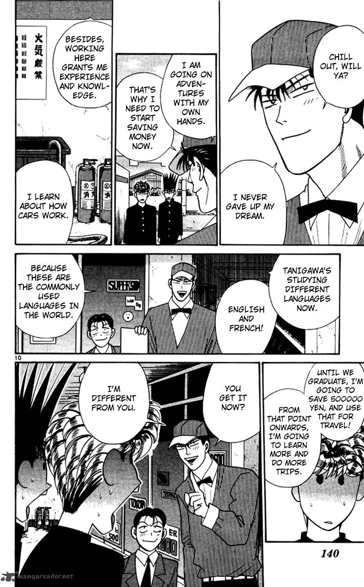 Kyou Kara Ore Wa 347 10