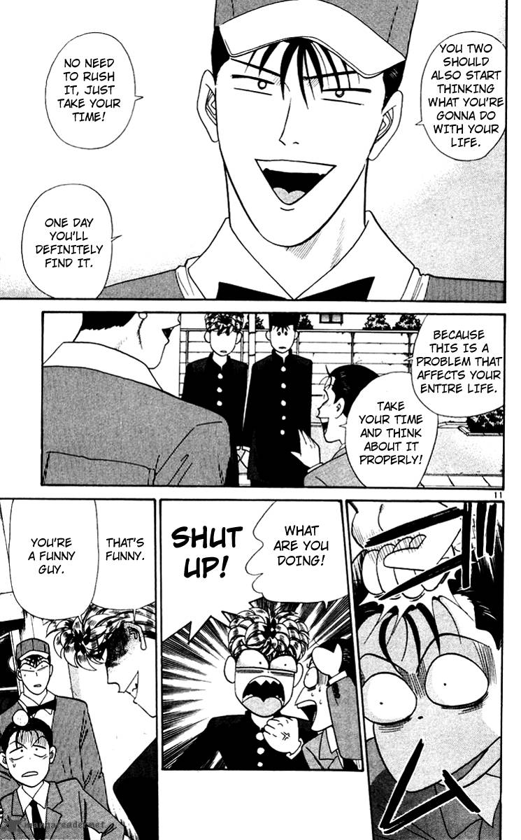 Kyou Kara Ore Wa 347 11