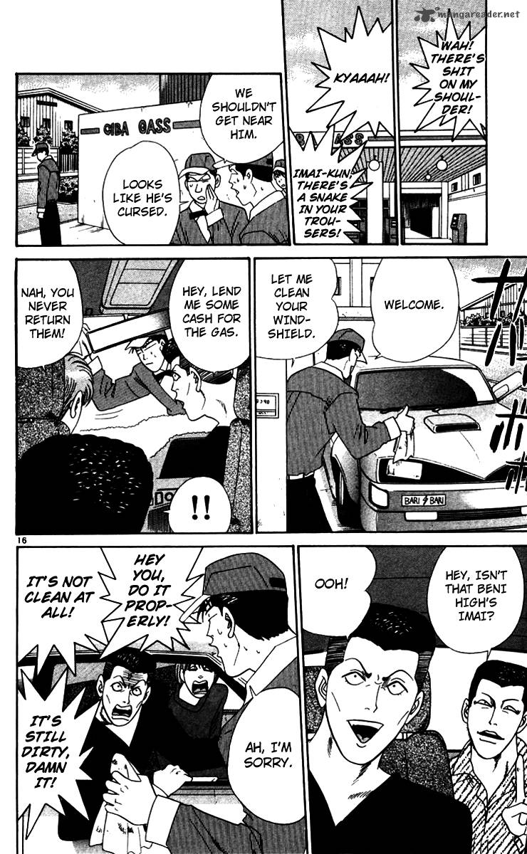 Kyou Kara Ore Wa 347 16