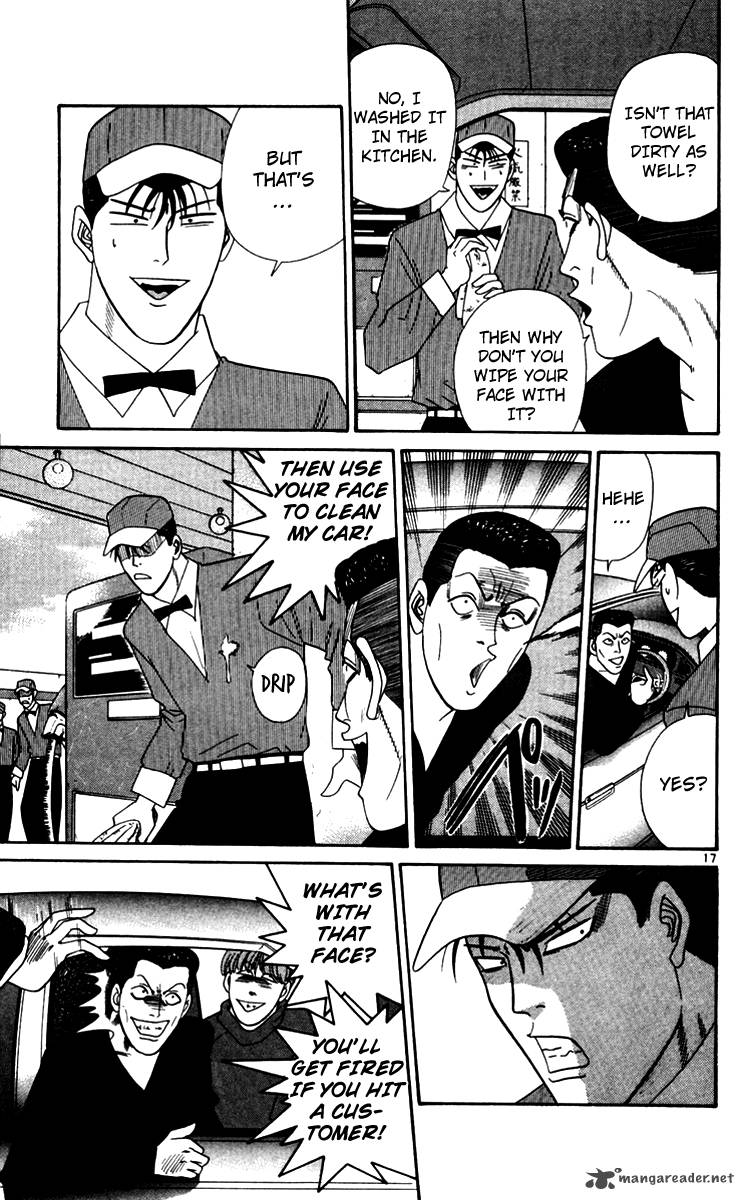 Kyou Kara Ore Wa 347 17
