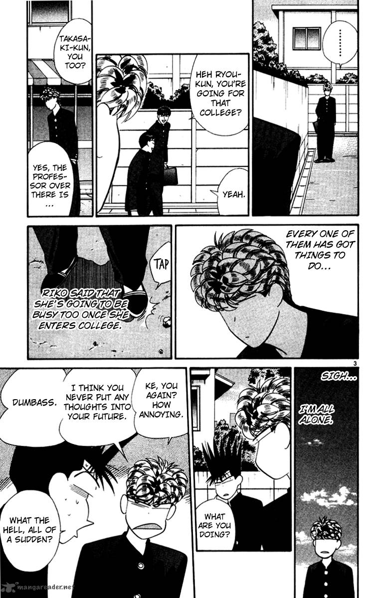 Kyou Kara Ore Wa 347 3