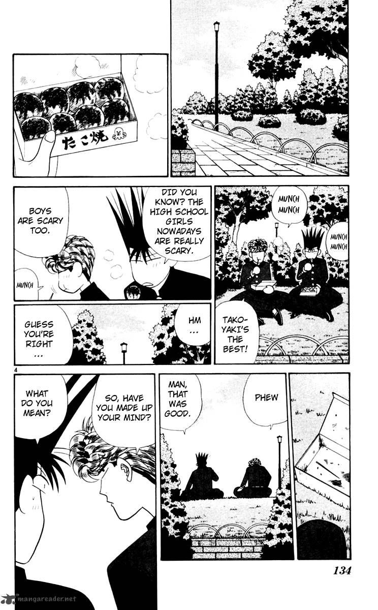 Kyou Kara Ore Wa 347 4