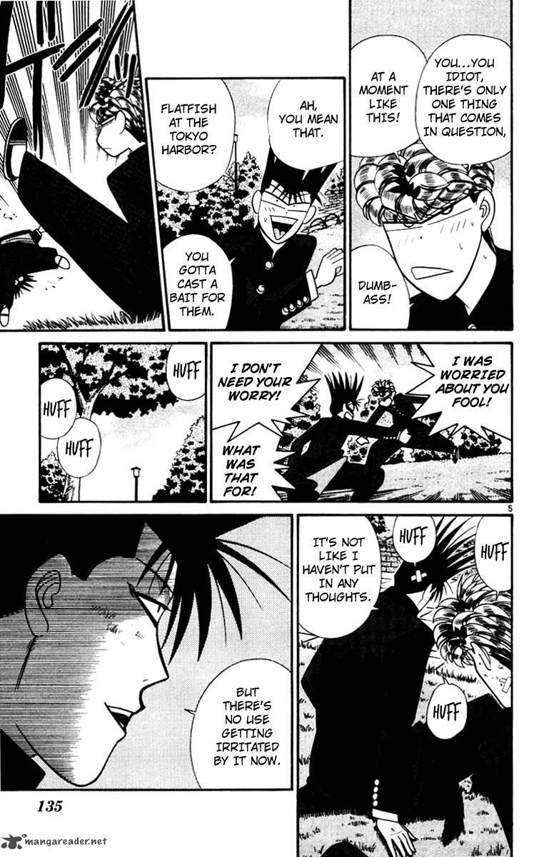 Kyou Kara Ore Wa 347 5