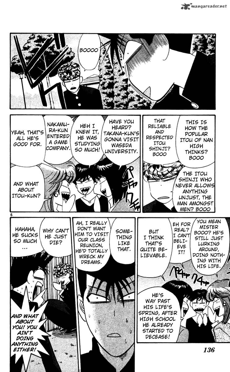 Kyou Kara Ore Wa 347 6