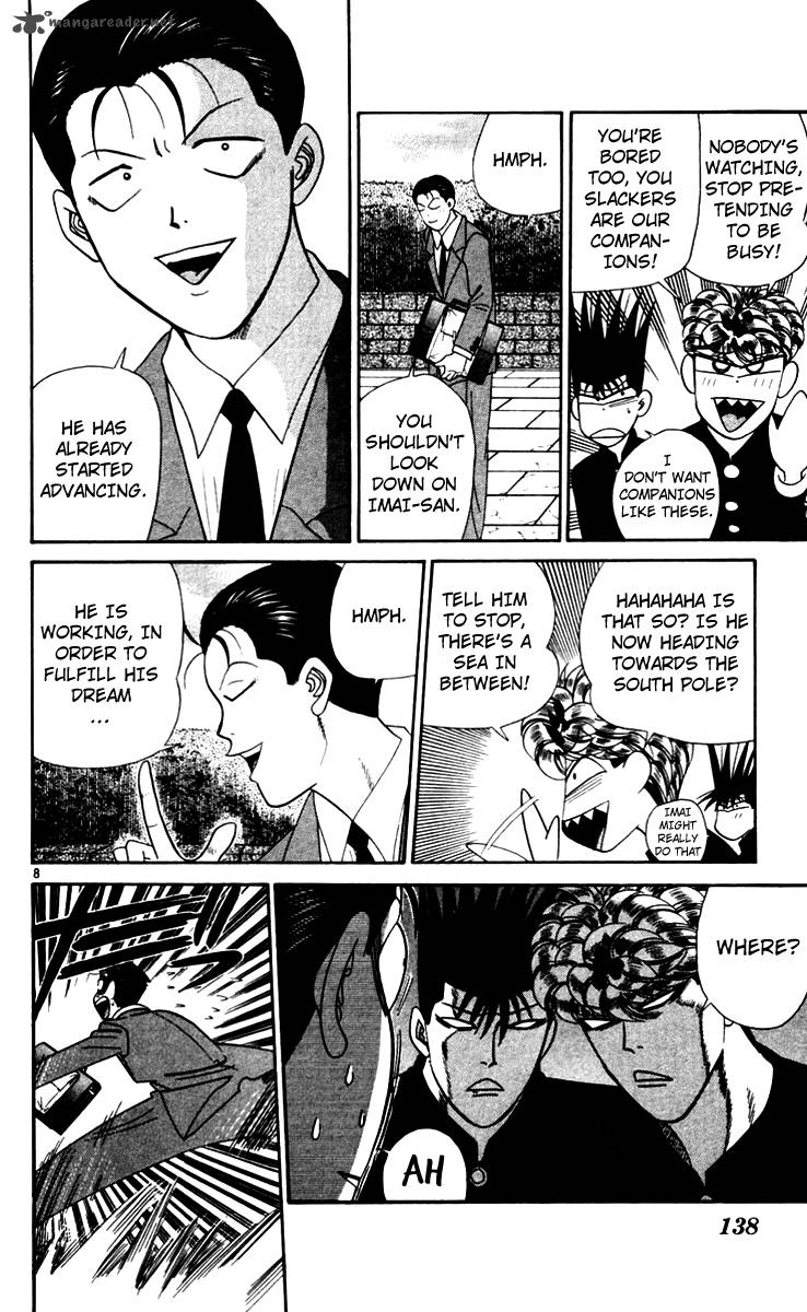 Kyou Kara Ore Wa 347 8