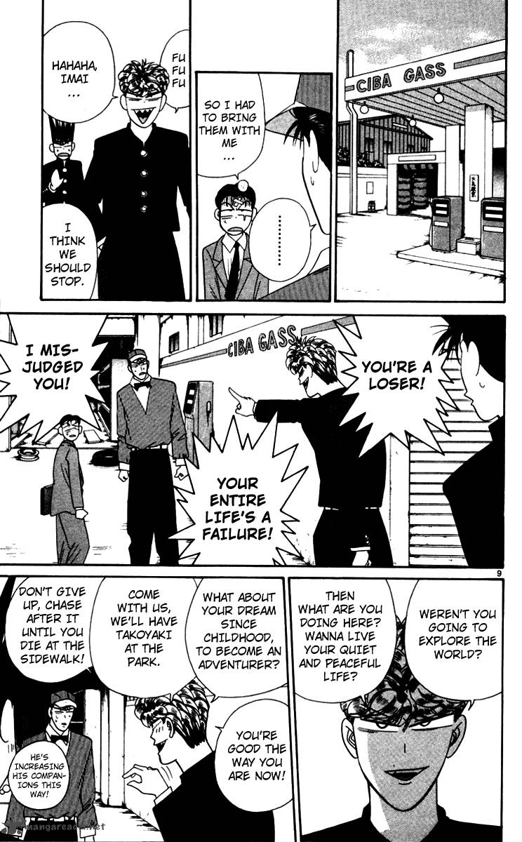Kyou Kara Ore Wa 347 9