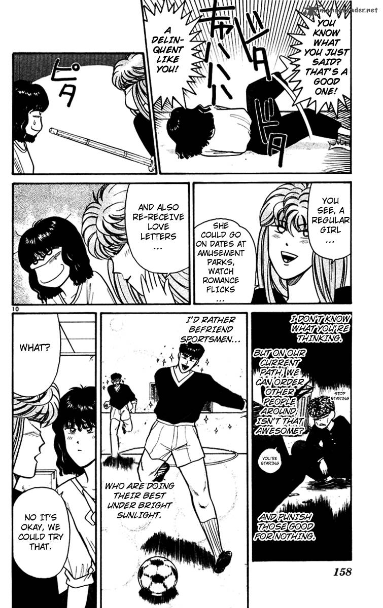 Kyou Kara Ore Wa 348 10