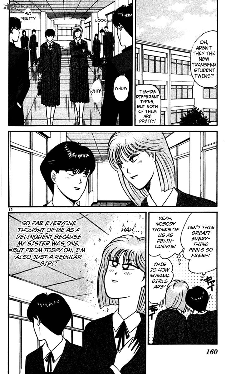 Kyou Kara Ore Wa 348 12