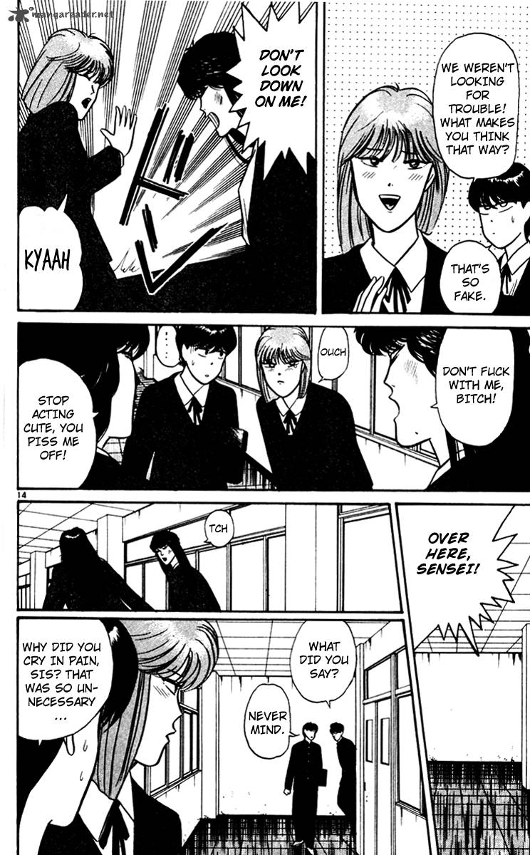 Kyou Kara Ore Wa 348 14