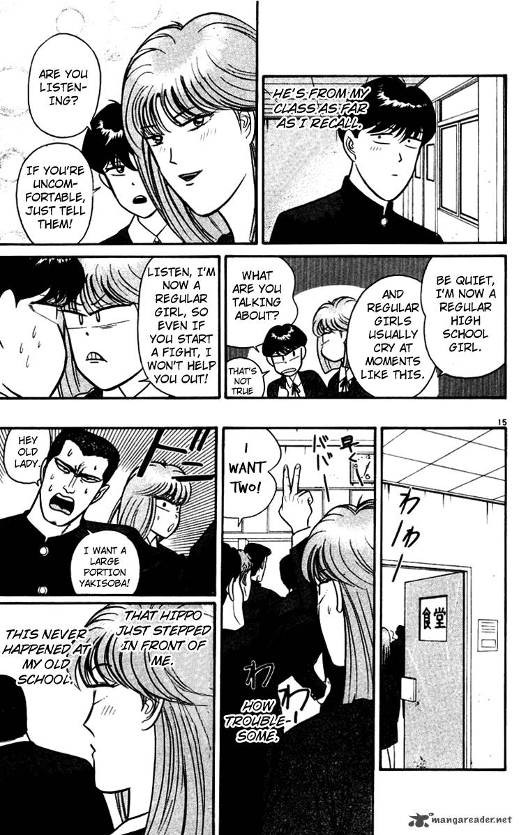 Kyou Kara Ore Wa 348 15