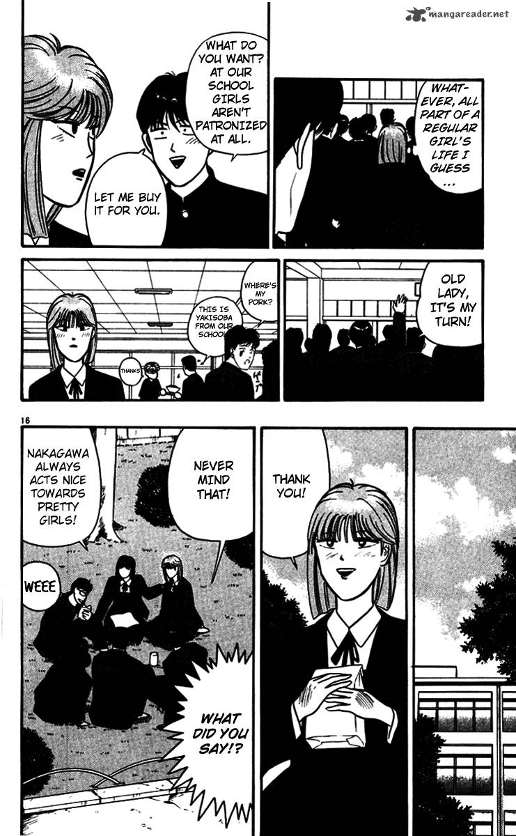 Kyou Kara Ore Wa 348 16