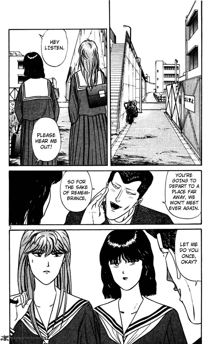 Kyou Kara Ore Wa 348 2