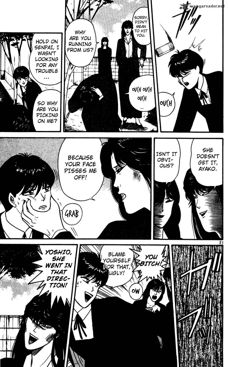 Kyou Kara Ore Wa 348 21