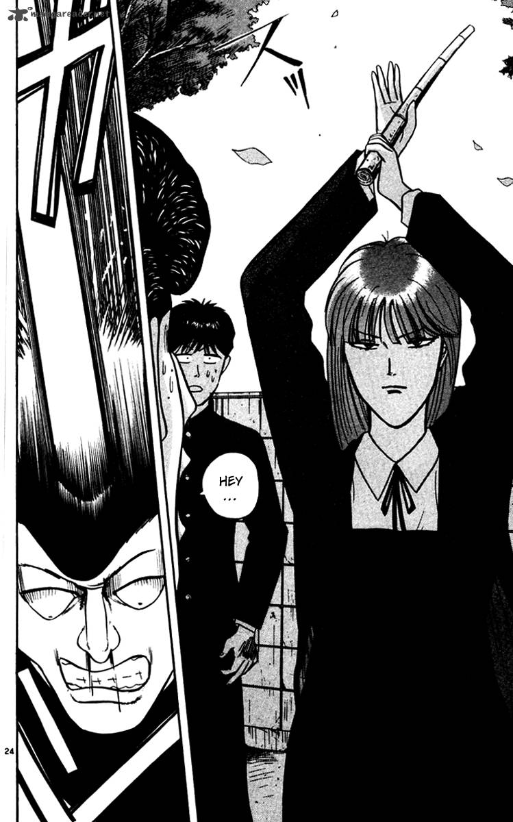 Kyou Kara Ore Wa 348 24