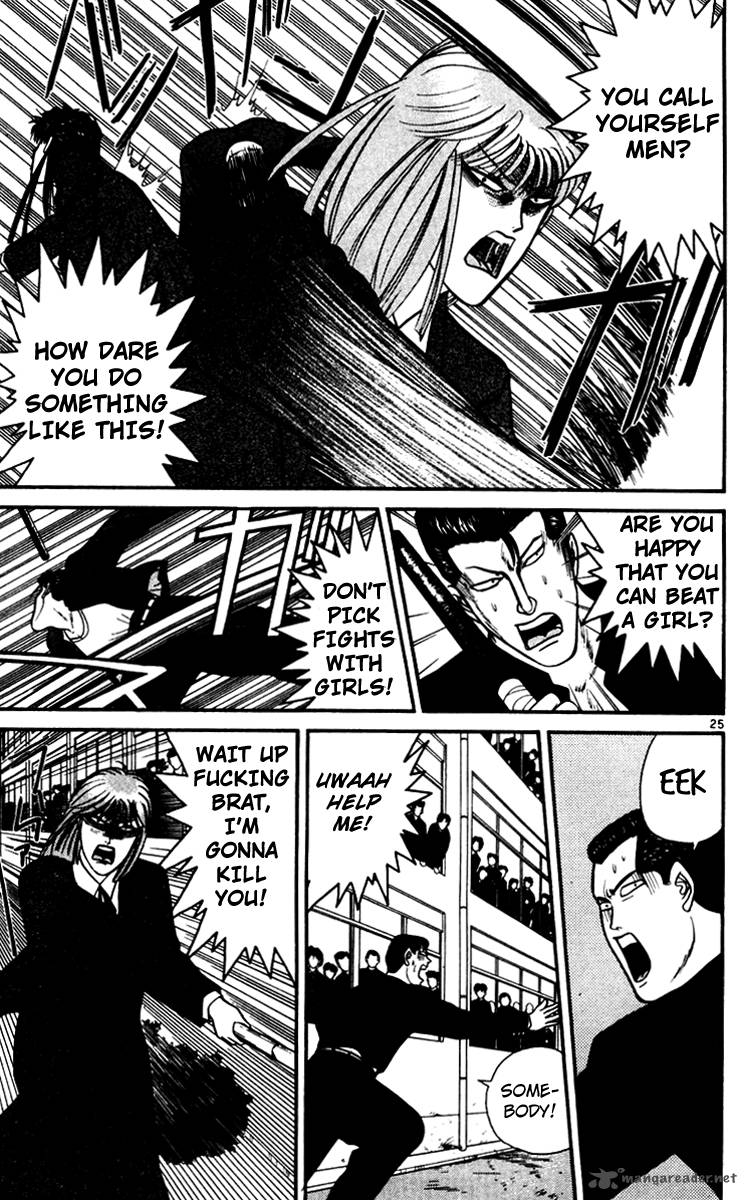 Kyou Kara Ore Wa 348 25