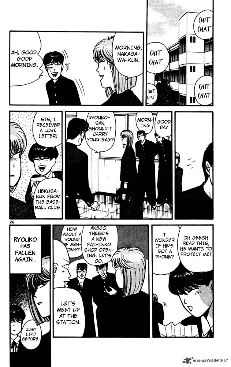Kyou Kara Ore Wa 348 26