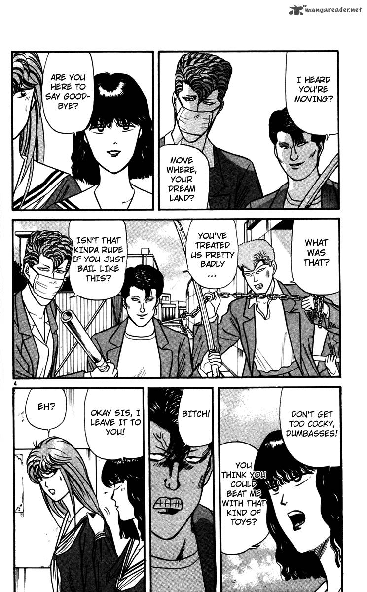 Kyou Kara Ore Wa 348 4