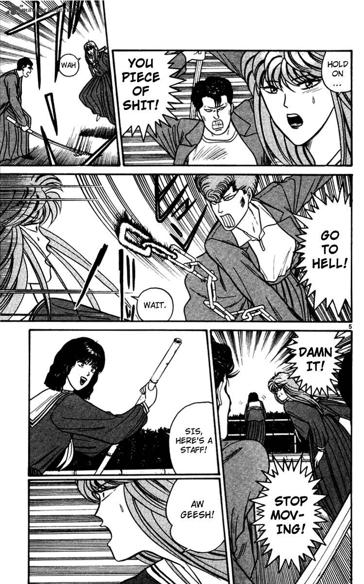 Kyou Kara Ore Wa 348 5