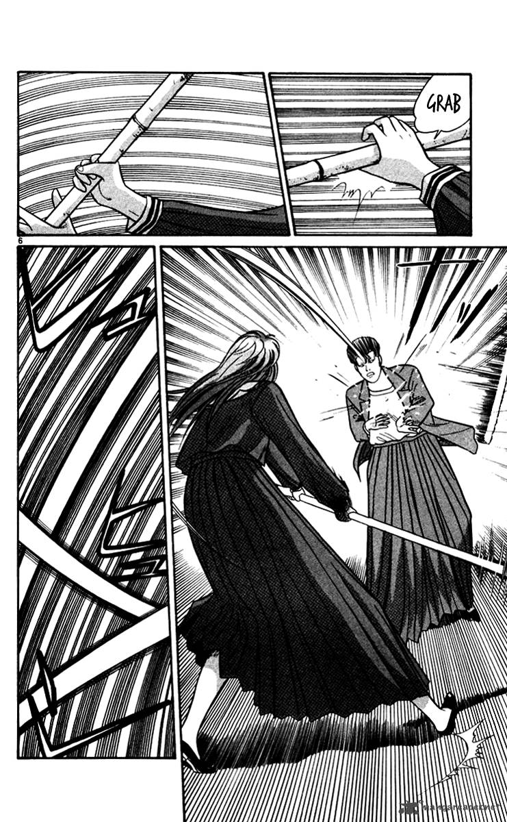 Kyou Kara Ore Wa 348 6