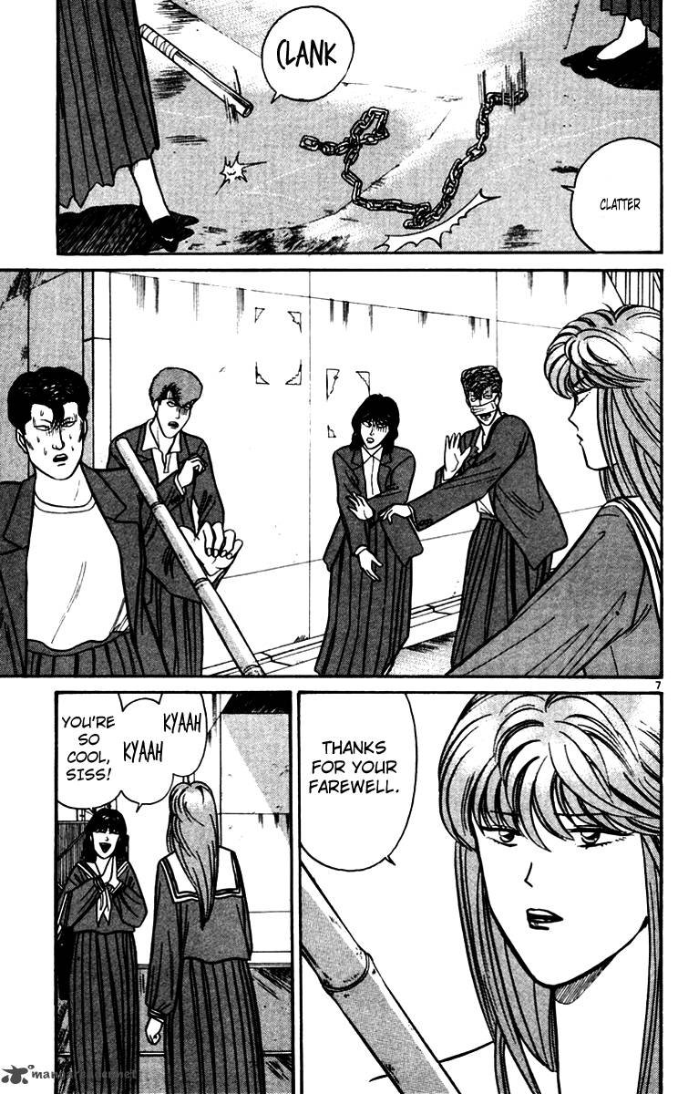 Kyou Kara Ore Wa 348 7