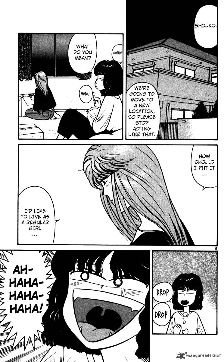 Kyou Kara Ore Wa 348 9