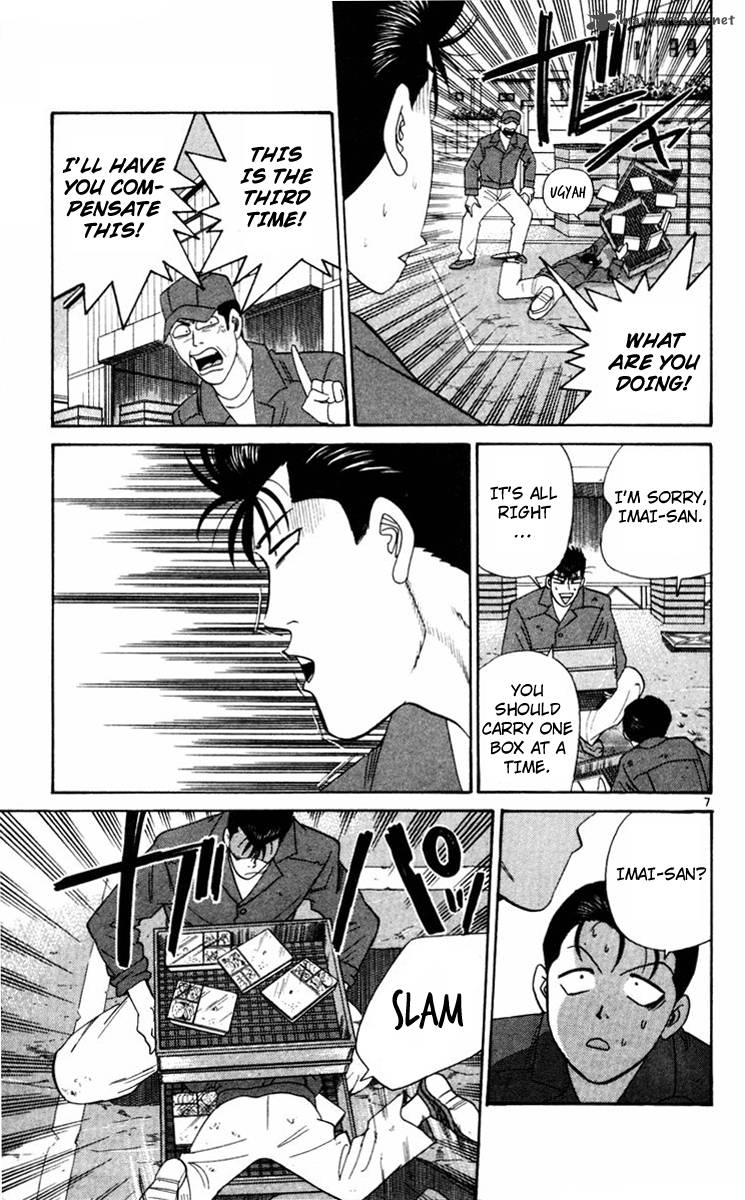 Kyou Kara Ore Wa 349 10