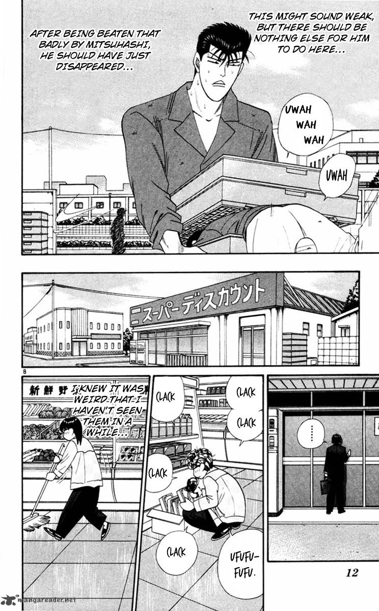 Kyou Kara Ore Wa 349 11