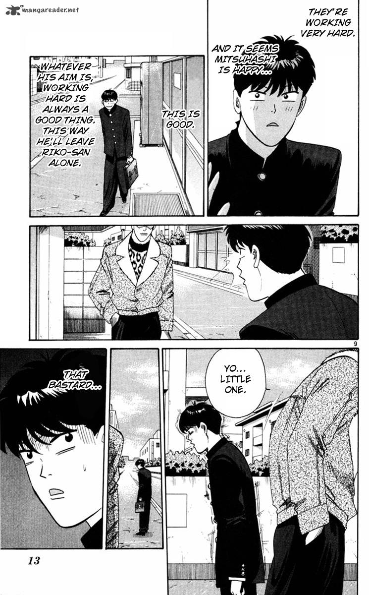 Kyou Kara Ore Wa 349 12
