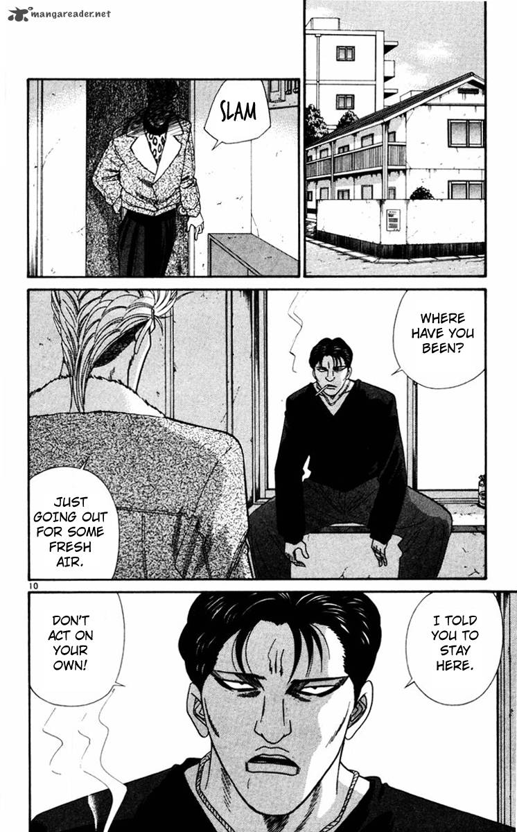 Kyou Kara Ore Wa 349 13