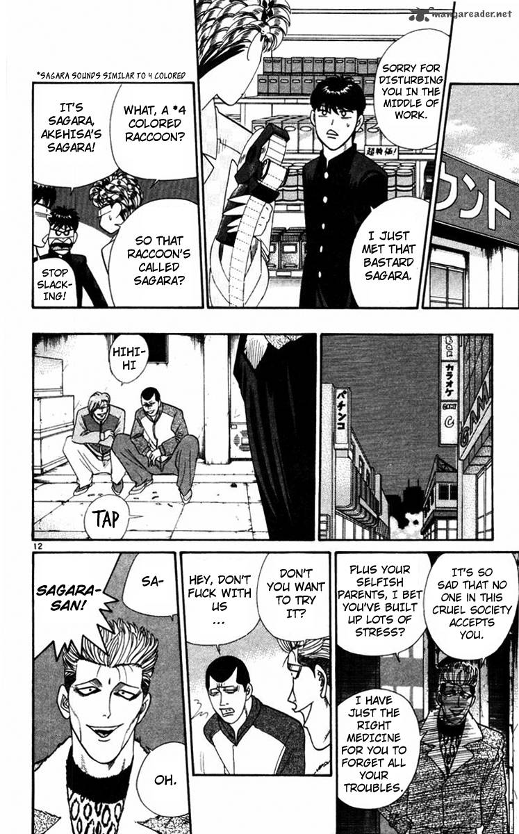 Kyou Kara Ore Wa 349 15