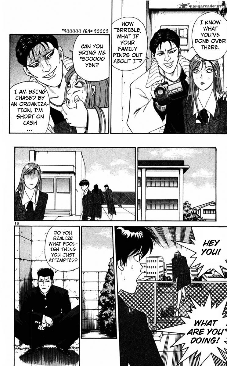 Kyou Kara Ore Wa 349 19