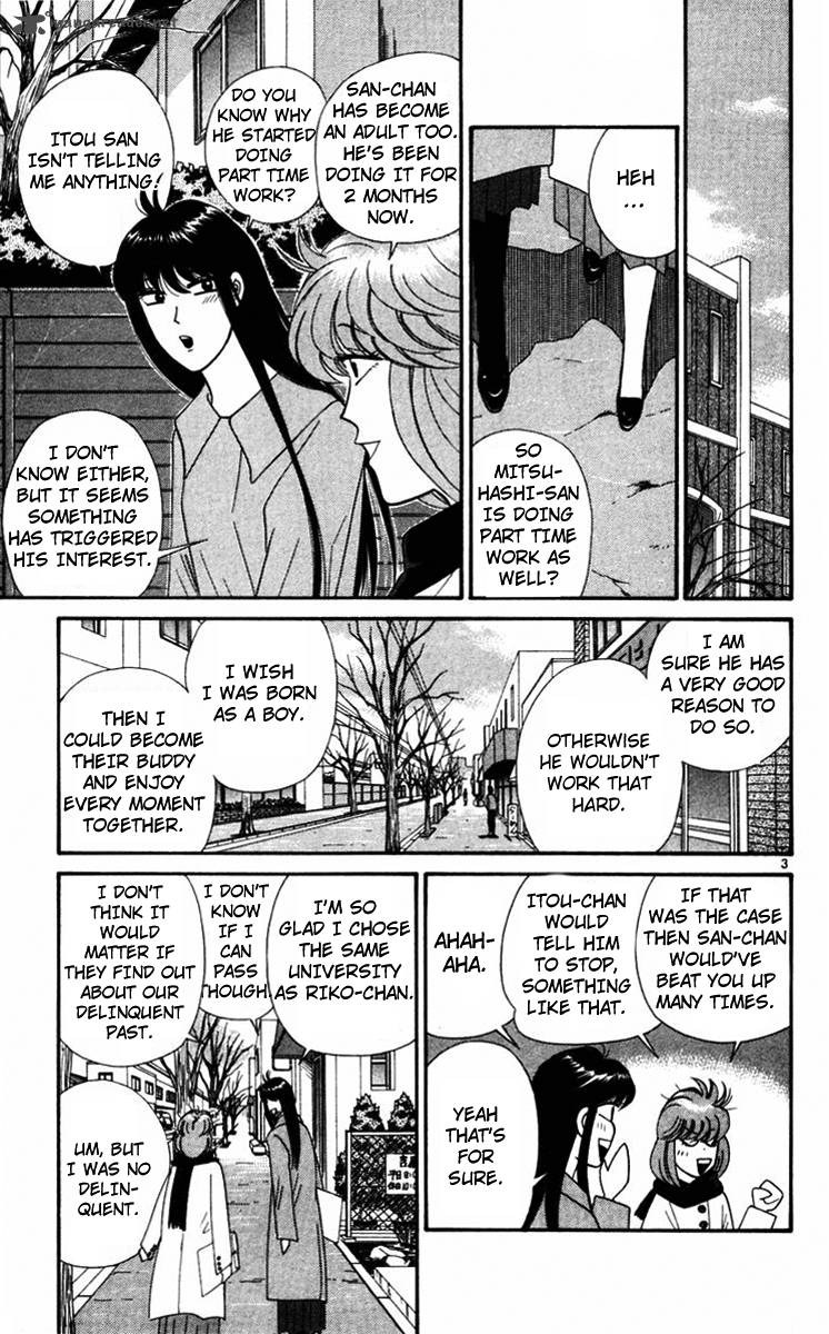 Kyou Kara Ore Wa 349 6