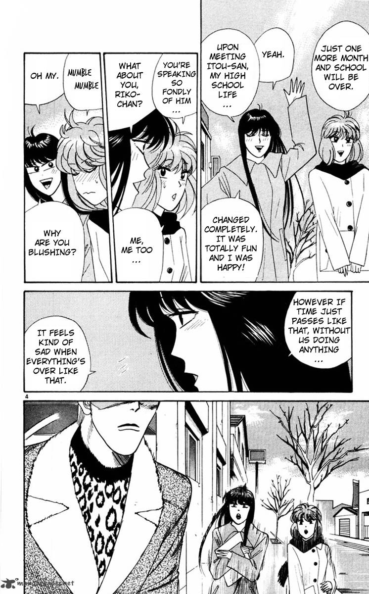 Kyou Kara Ore Wa 349 7