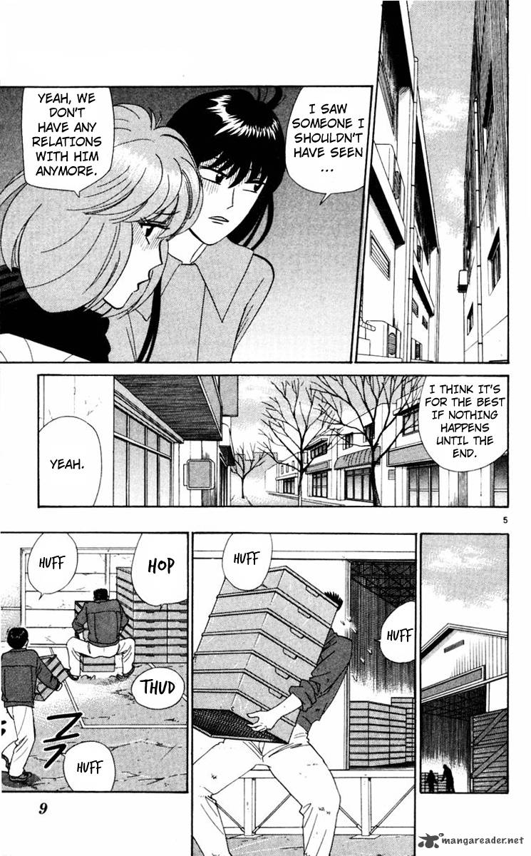 Kyou Kara Ore Wa 349 8
