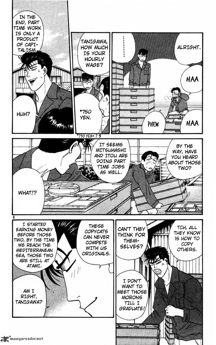 Kyou Kara Ore Wa 349 9