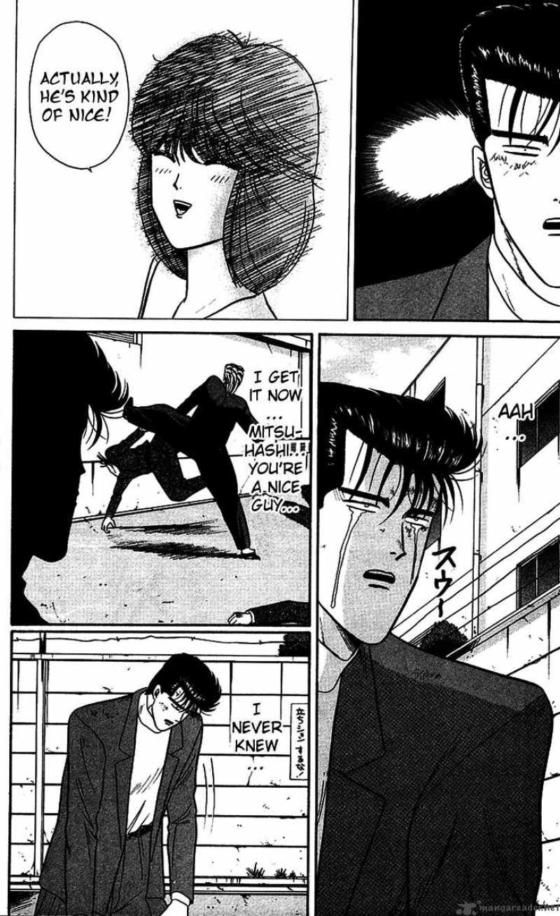 Kyou Kara Ore Wa 35 6