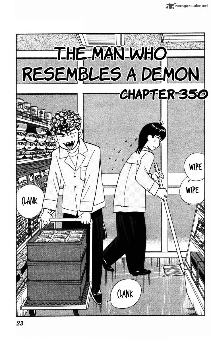 Kyou Kara Ore Wa 350 1