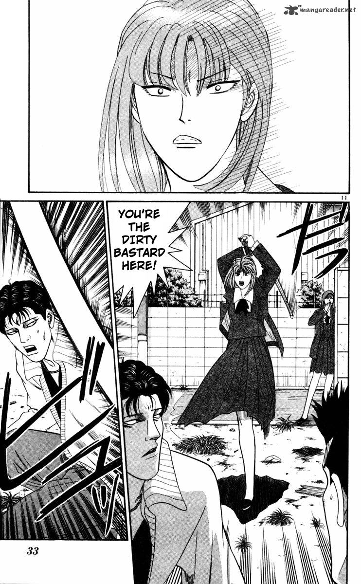 Kyou Kara Ore Wa 350 11