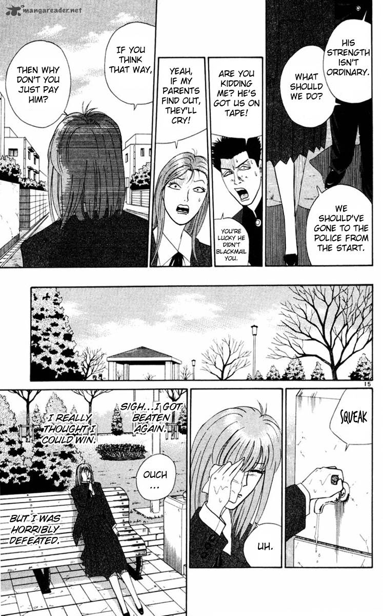 Kyou Kara Ore Wa 350 15