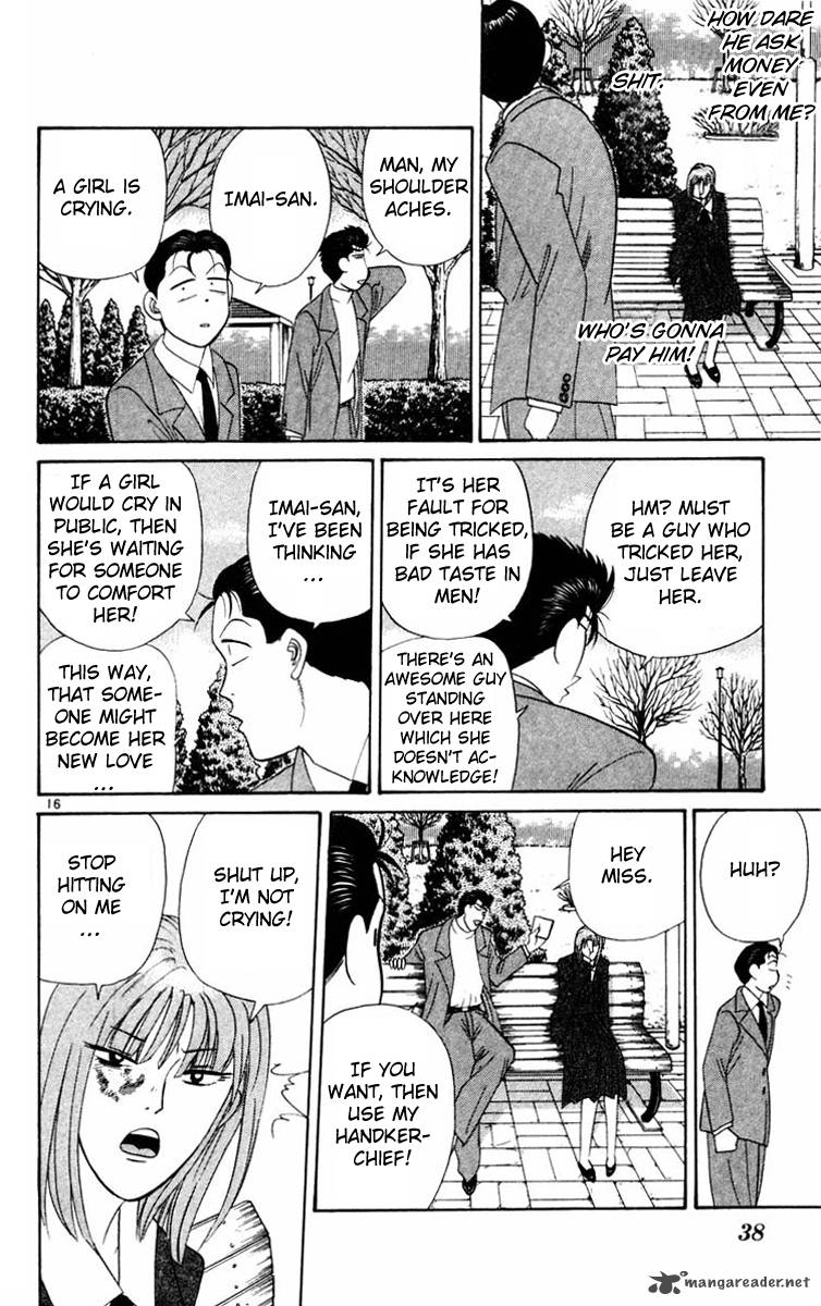 Kyou Kara Ore Wa 350 16