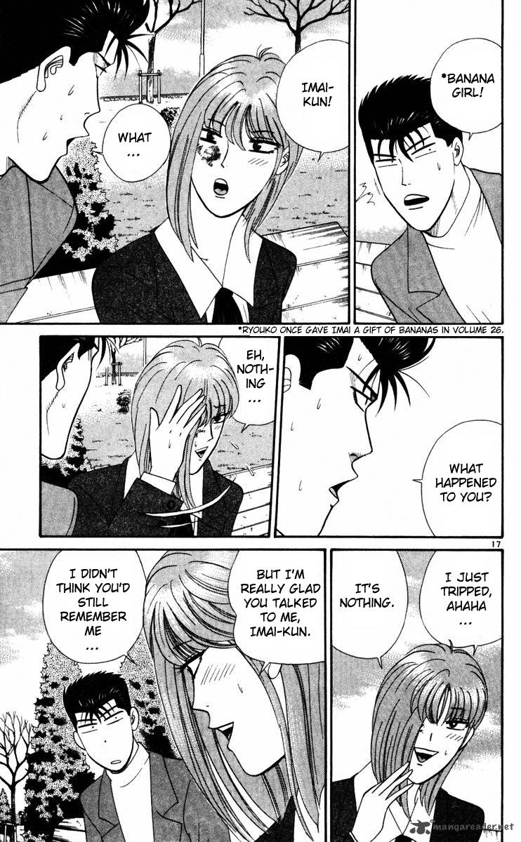 Kyou Kara Ore Wa 350 17