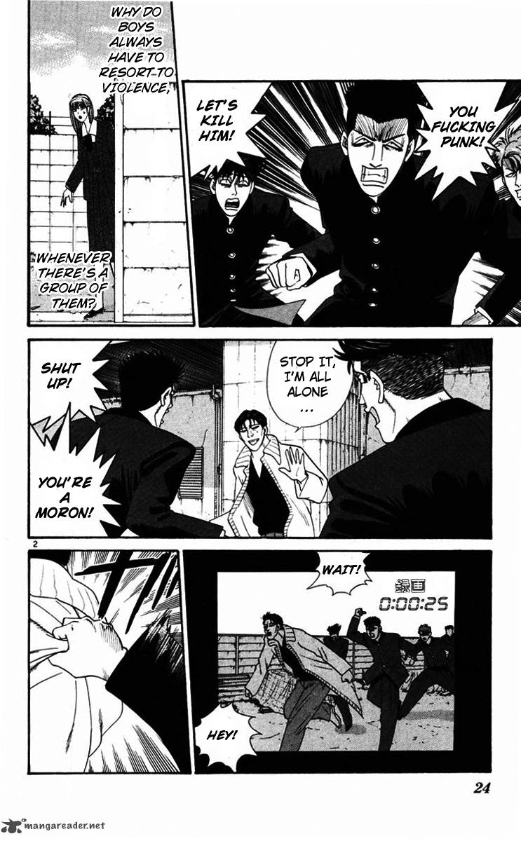 Kyou Kara Ore Wa 350 2