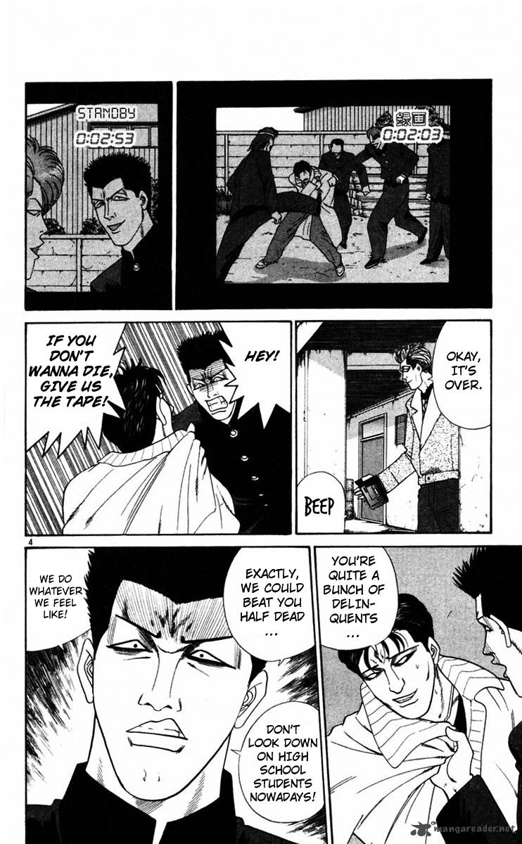 Kyou Kara Ore Wa 350 4