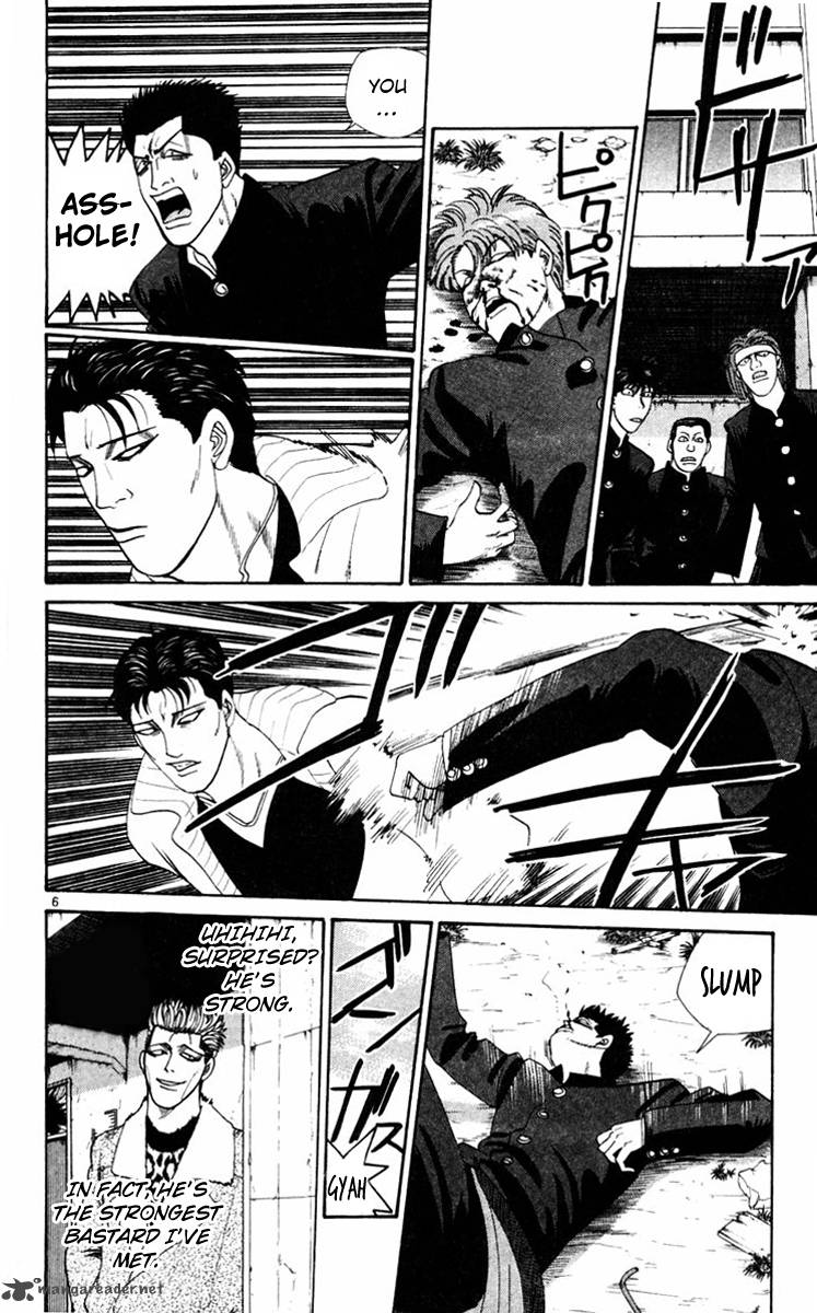 Kyou Kara Ore Wa 350 6