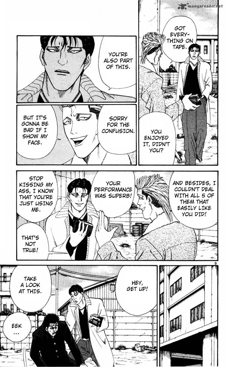 Kyou Kara Ore Wa 350 9