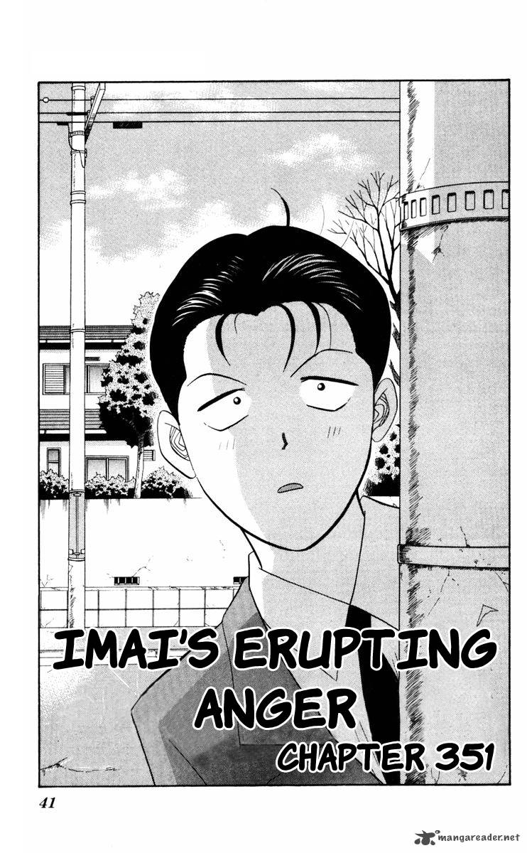 Kyou Kara Ore Wa 351 1